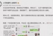 娱乐圈吃瓜知乎,揭秘明星背后的故事与真相